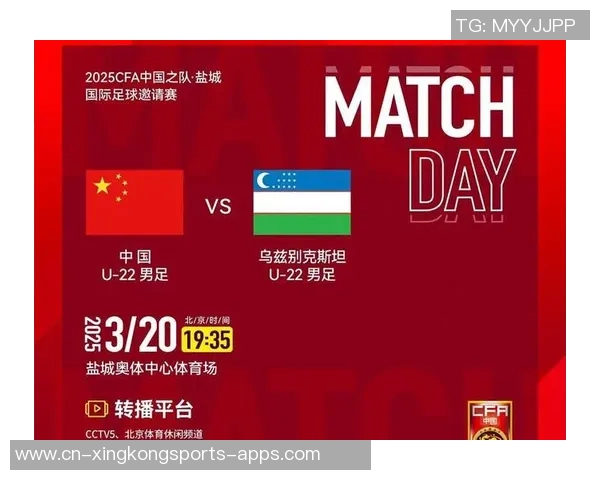 U22国足11月熊猫杯赛程确定对阵乌兹别克斯坦越南和韩国 U22国足11月熊猫杯赛程确定对阵乌兹别克斯坦越南和韩国