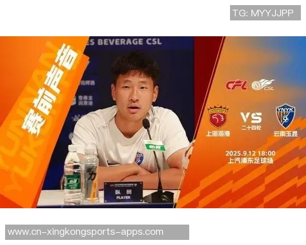 玉昆后卫张宸粱谈对山东强劲执行力与拼搏精神的胜利之路 玉昆后卫张宸粱谈对山东强劲执行力与拼搏精神的胜利之路