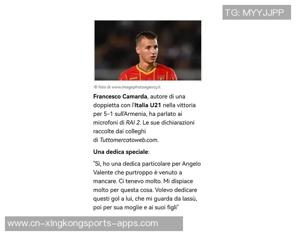 意大利U21新名单公布卡马达菲利波马内皮西利入选引关注 意大利U21新名单公布卡马达菲利波马内皮西利入选引关注