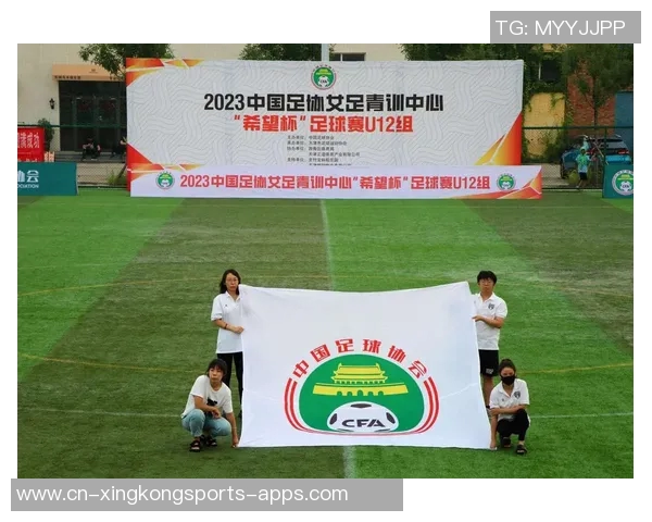 2025年第三季度女足青训中心技术支持圆满完成助力未来发展 2025年第三季度女足青训中心技术支持圆满完成助力未来发展